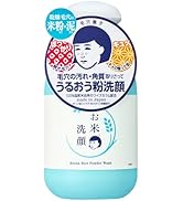 毛穴撫子 お米のパック 乾燥肌用 170g うるおいツヤ